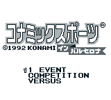 Track & Field screenshot 5 for GameBoy